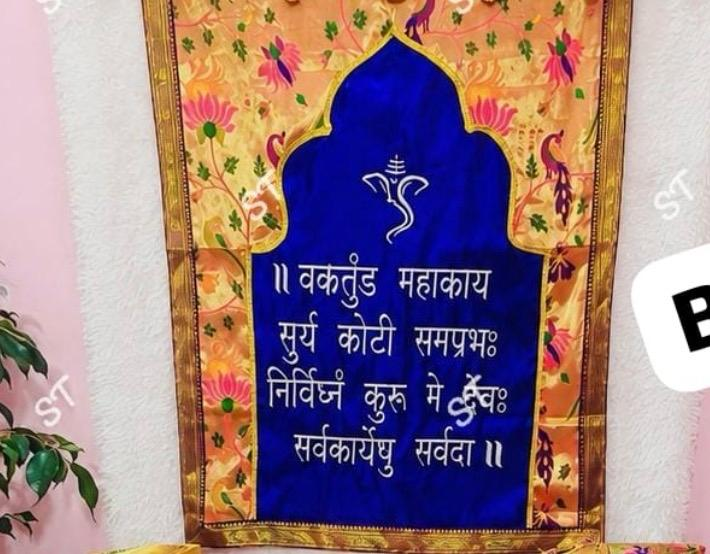Handcrafted Paithani Ganpati backdrop
