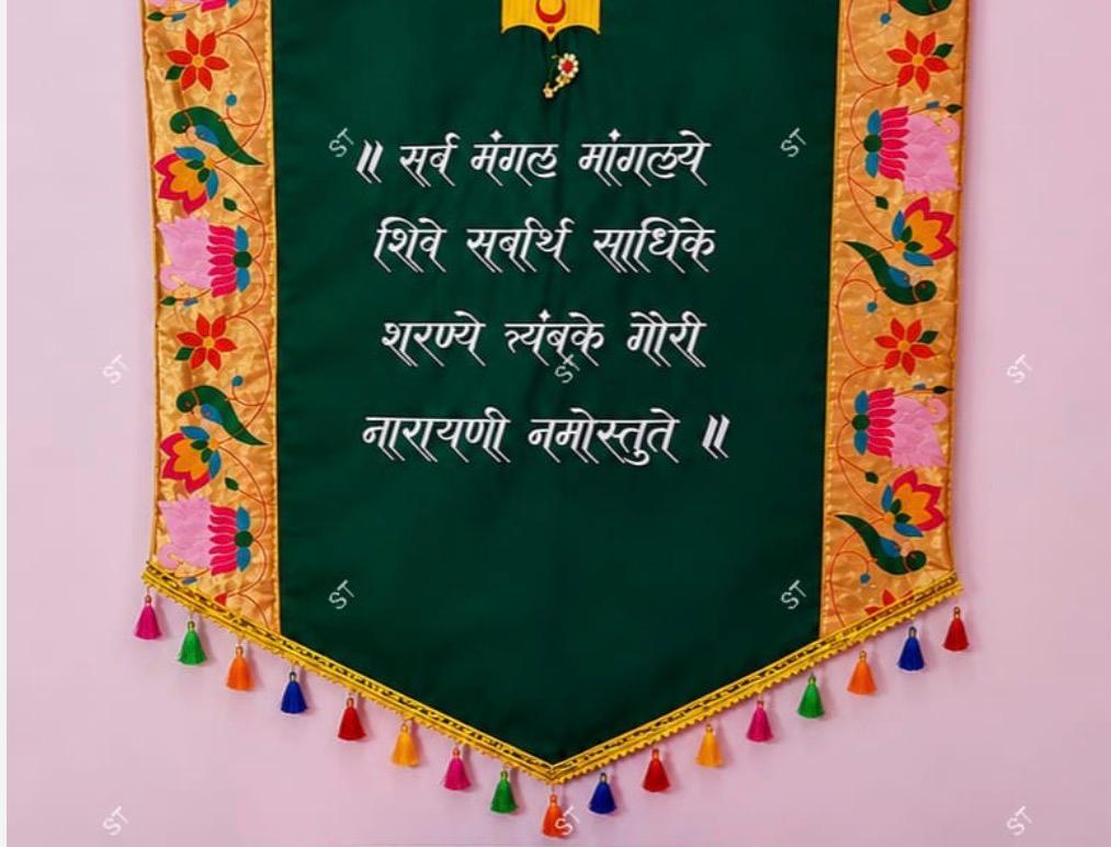 Sarva Mangal Gauri-Ganpati Paithani Backdrop